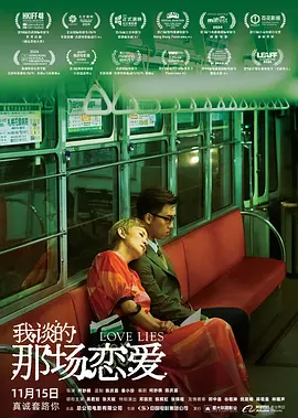 在线免费av电影