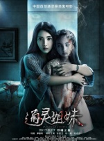 在线免费av电影