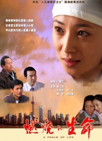 强伦女教师3伦理